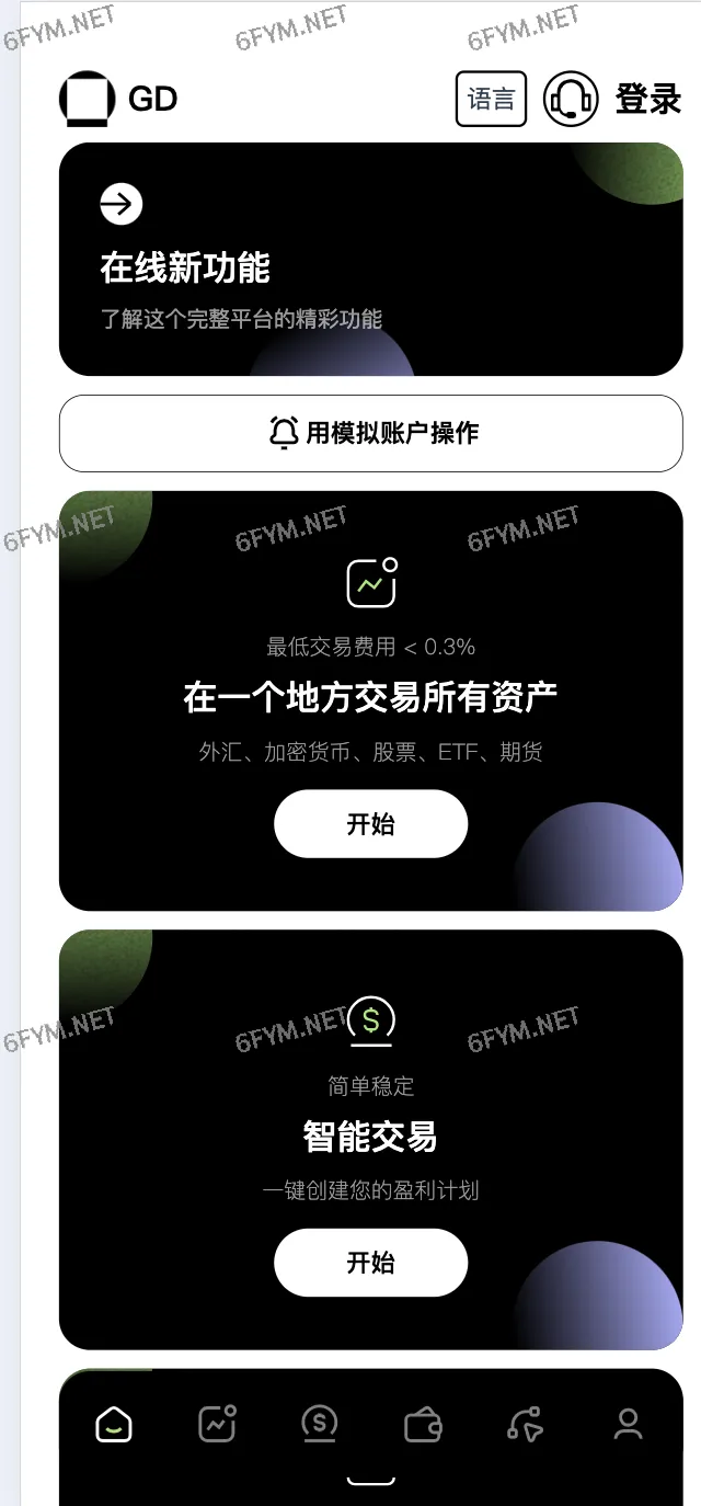 【開源源碼10國語言】交易所_借貸_貴金屬交易_美股股票_期貨_黃金_合約_智能交易__k線需要付費開源