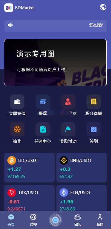 678源码_多语言矿机_19国多语言自动挖矿系统_海外质押理财_自定义语言_ThinkPHP6，四端分离