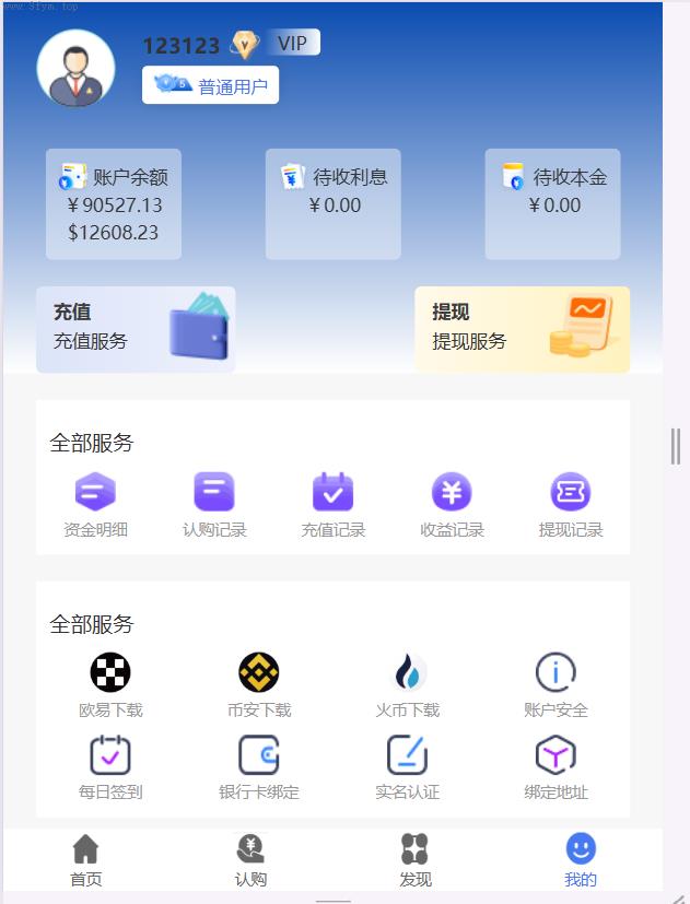 678源码_海外医疗投资理财系统_理财投资分红_中>文修复版