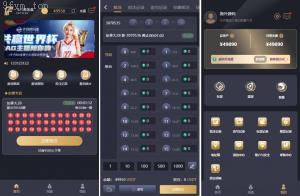 新版海外多语言 java28竞猜游戏 28游戏源码 pc28系统 vue