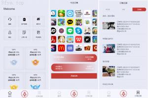 多语言 海外刷单源码 连单卡单 新版UI软件游戏抢单刷单系统
