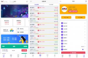 海外多语言 微盘源码 时间盘系统 外汇微交易系统 UI PHP