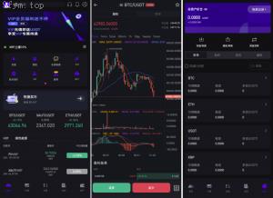 多语言 海外交易所 合约交易 秒合约 锁仓挖矿 海外源码 UI PHP